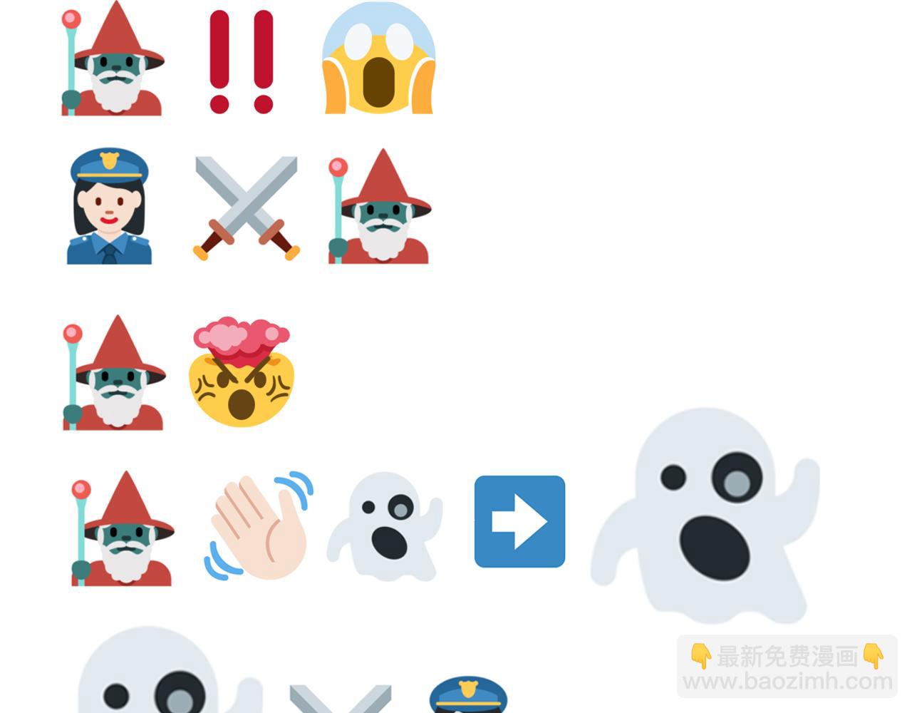 你再動我一下試試！ - 第八十八話 出現吧！究極召喚獸！(3/3) - 3