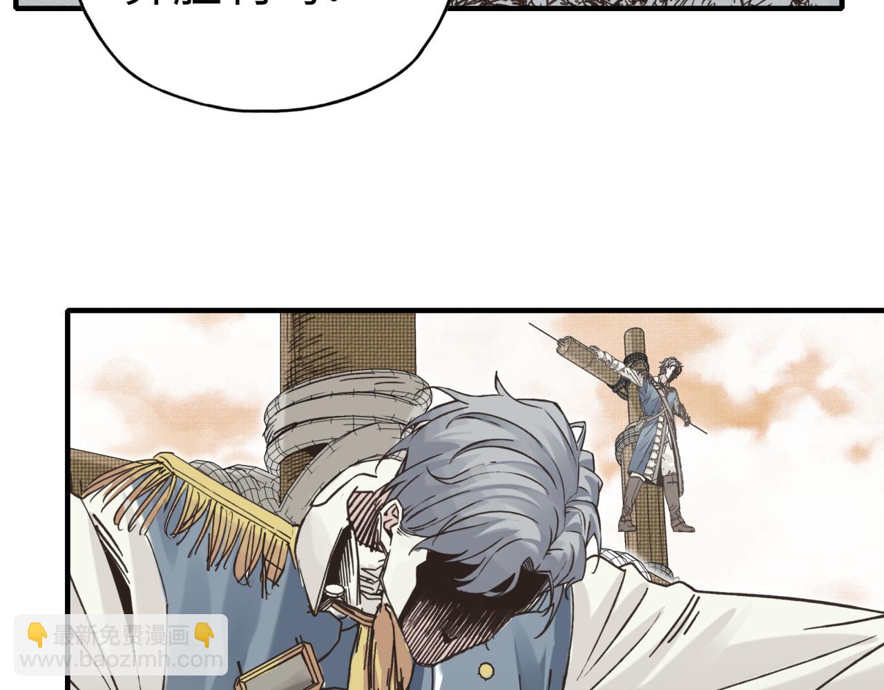 你再動我一下試試！ - 第八十八話 出現吧！究極召喚獸！(1/3) - 1