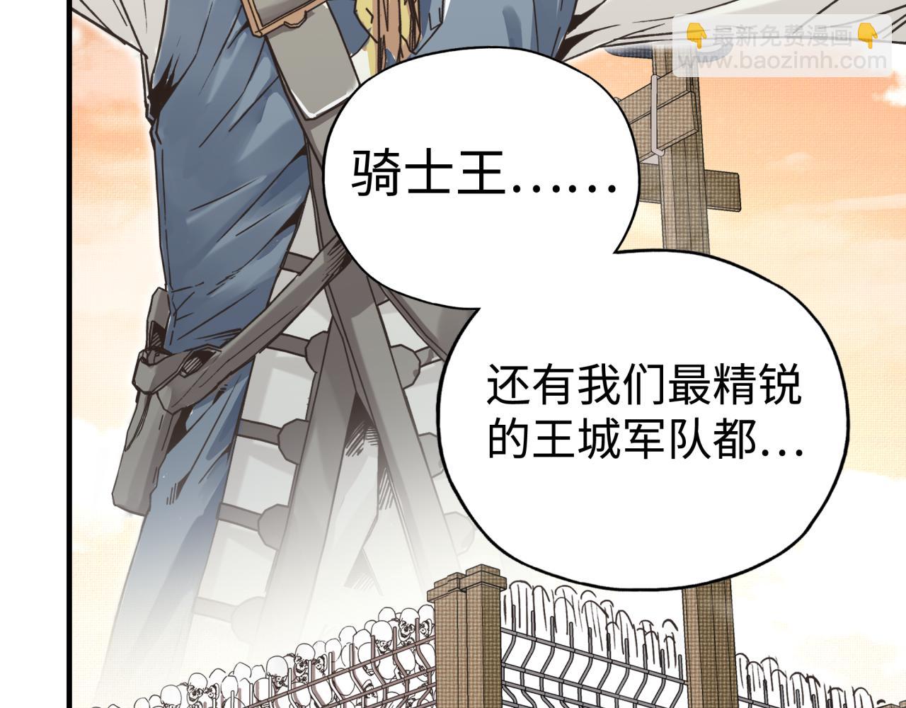 你再動我一下試試！ - 第八十八話 出現吧！究極召喚獸！(1/3) - 2