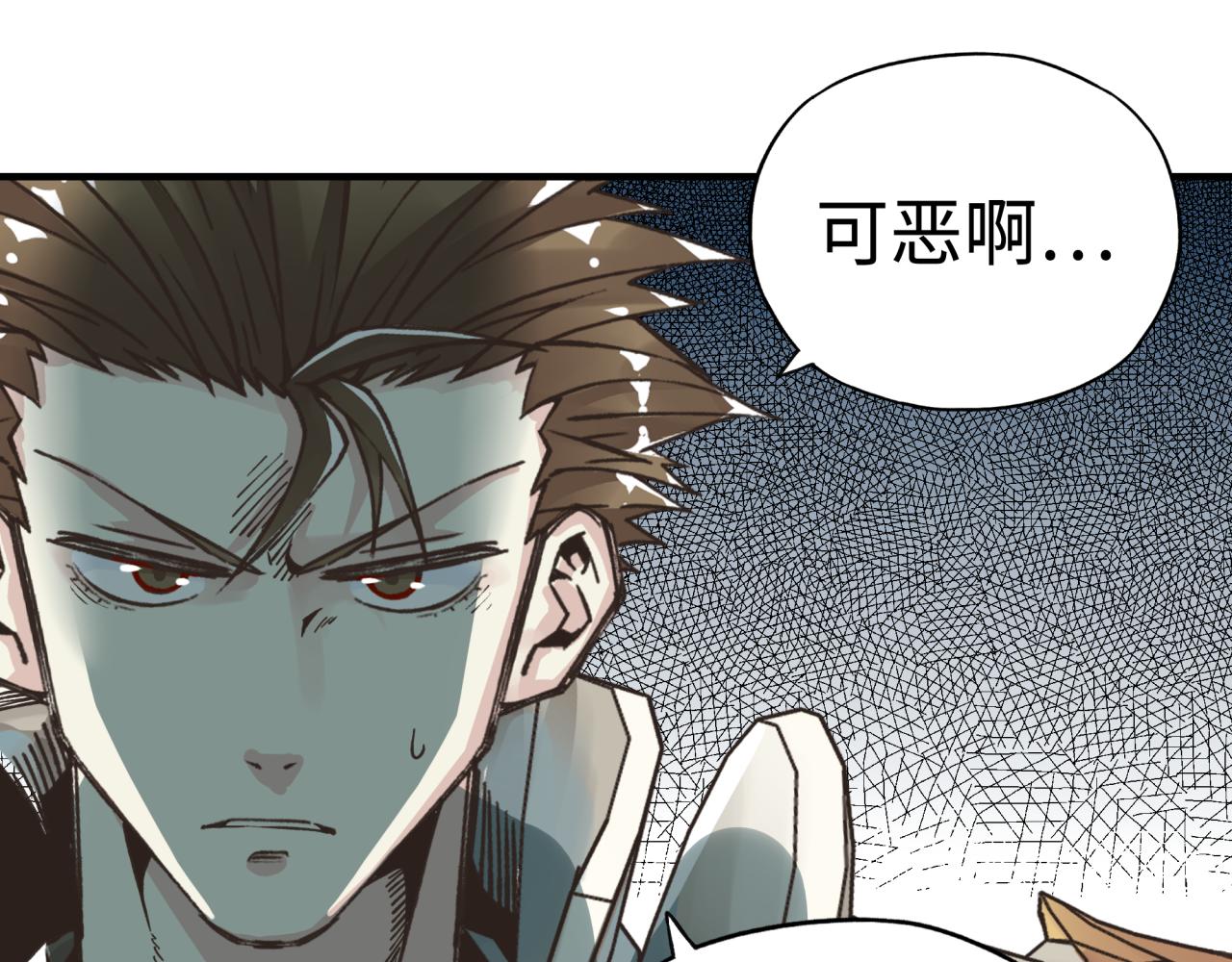 你再動我一下試試！ - 第八十八話 出現吧！究極召喚獸！(1/3) - 4