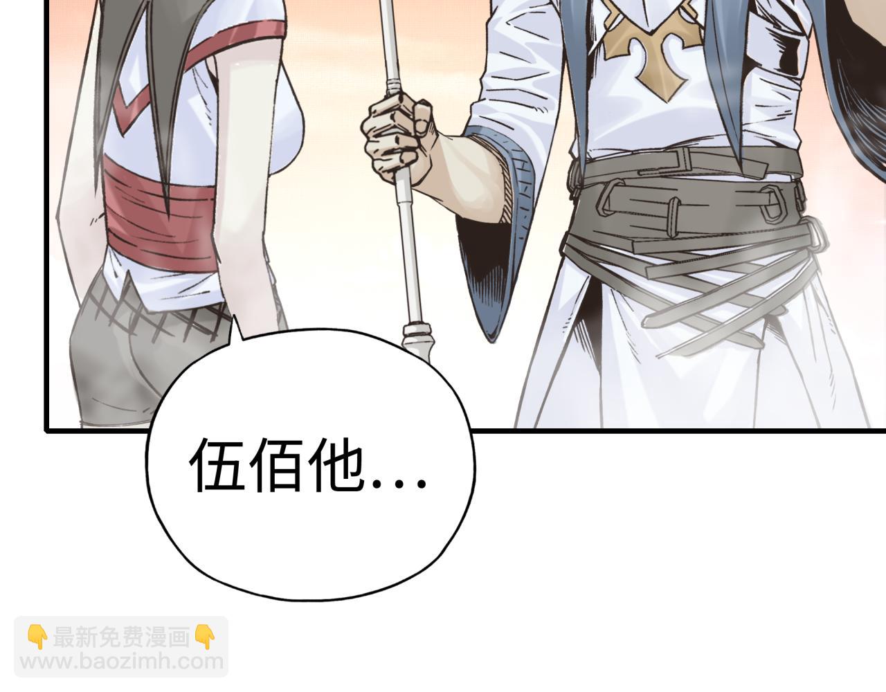 你再動我一下試試！ - 第八十八話 出現吧！究極召喚獸！(1/3) - 3