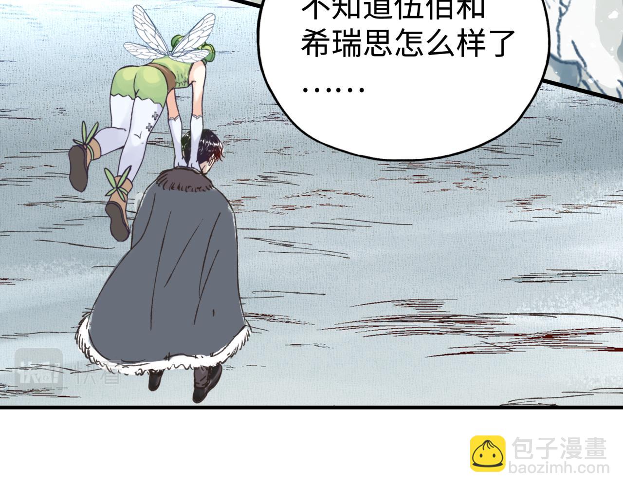 你再動我一下試試！ - 第八十八話 出現吧！究極召喚獸！(1/3) - 6