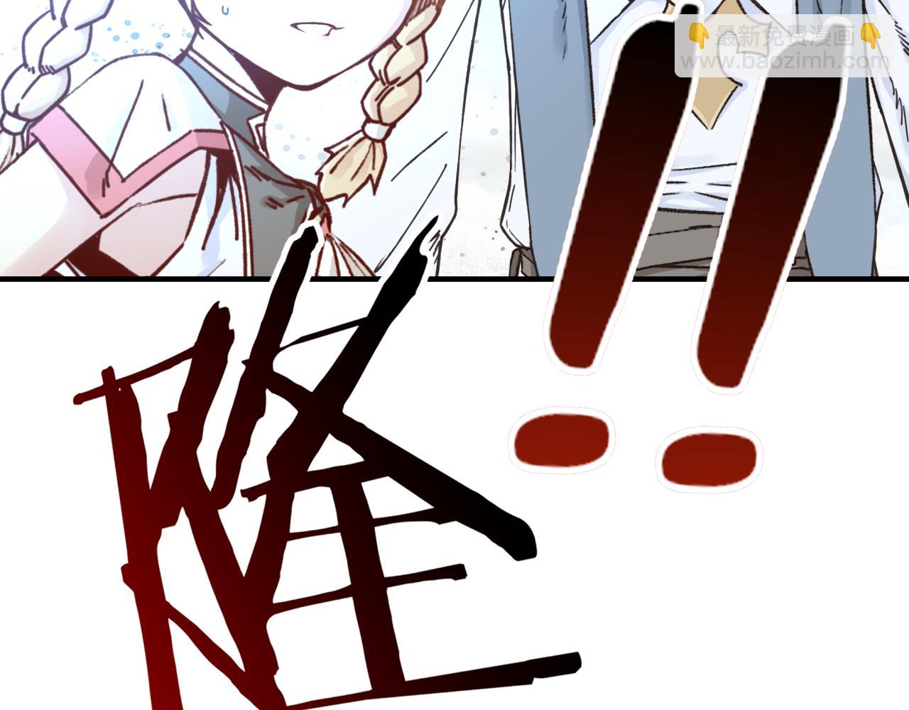 你再動我一下試試！ - 第八十八話 出現吧！究極召喚獸！(2/3) - 5