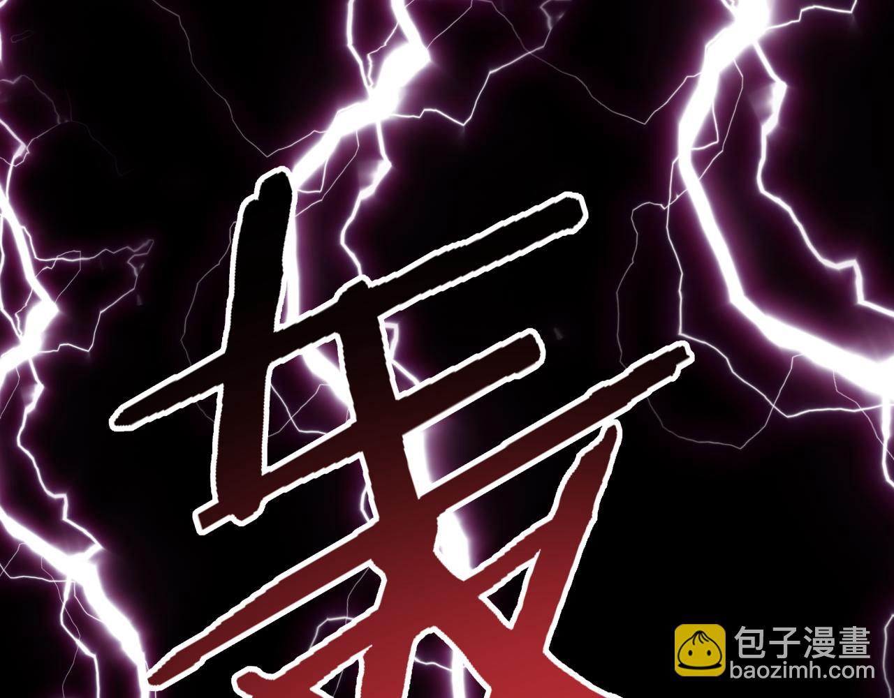 你再動我一下試試！ - 第八十八話 出現吧！究極召喚獸！(2/3) - 8