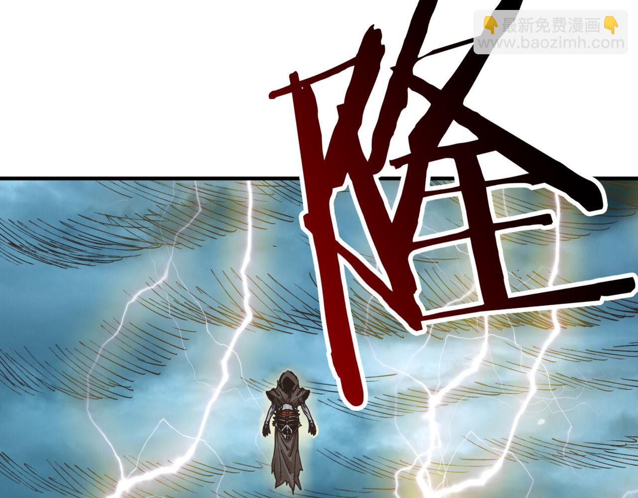 你再動我一下試試！ - 第八十八話 出現吧！究極召喚獸！(2/3) - 8