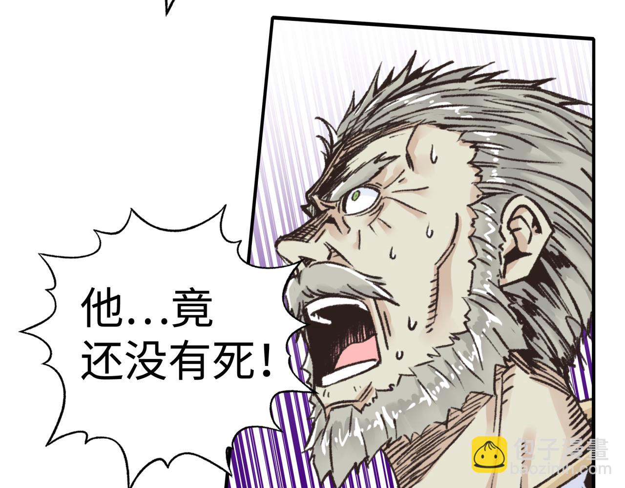 你再動我一下試試！ - 第八十八話 出現吧！究極召喚獸！(2/3) - 5