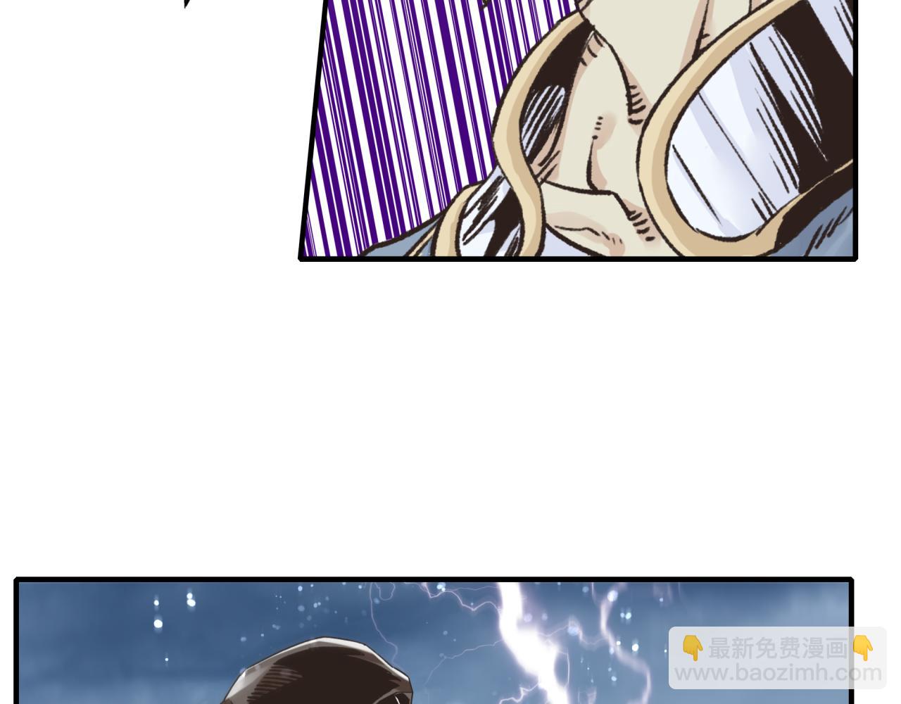 你再動我一下試試！ - 第八十八話 出現吧！究極召喚獸！(2/3) - 6