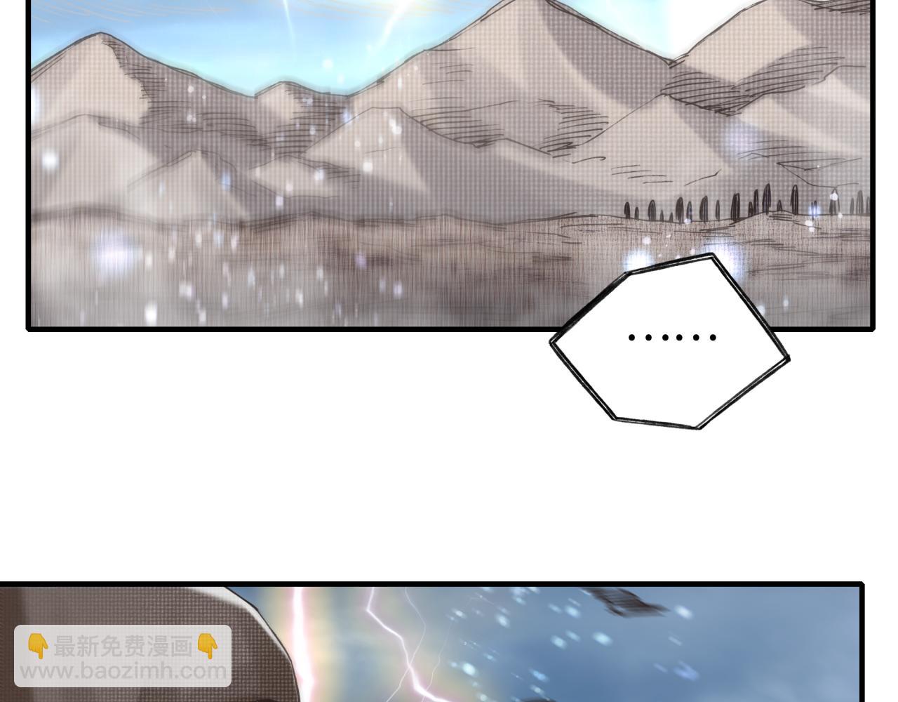 你再動我一下試試！ - 第八十八話 出現吧！究極召喚獸！(2/3) - 1