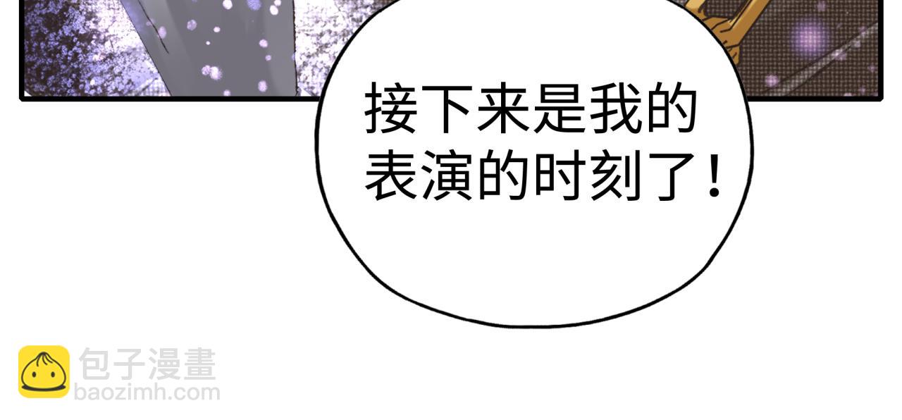 你再動我一下試試！ - 第八十八話 出現吧！究極召喚獸！(2/3) - 7