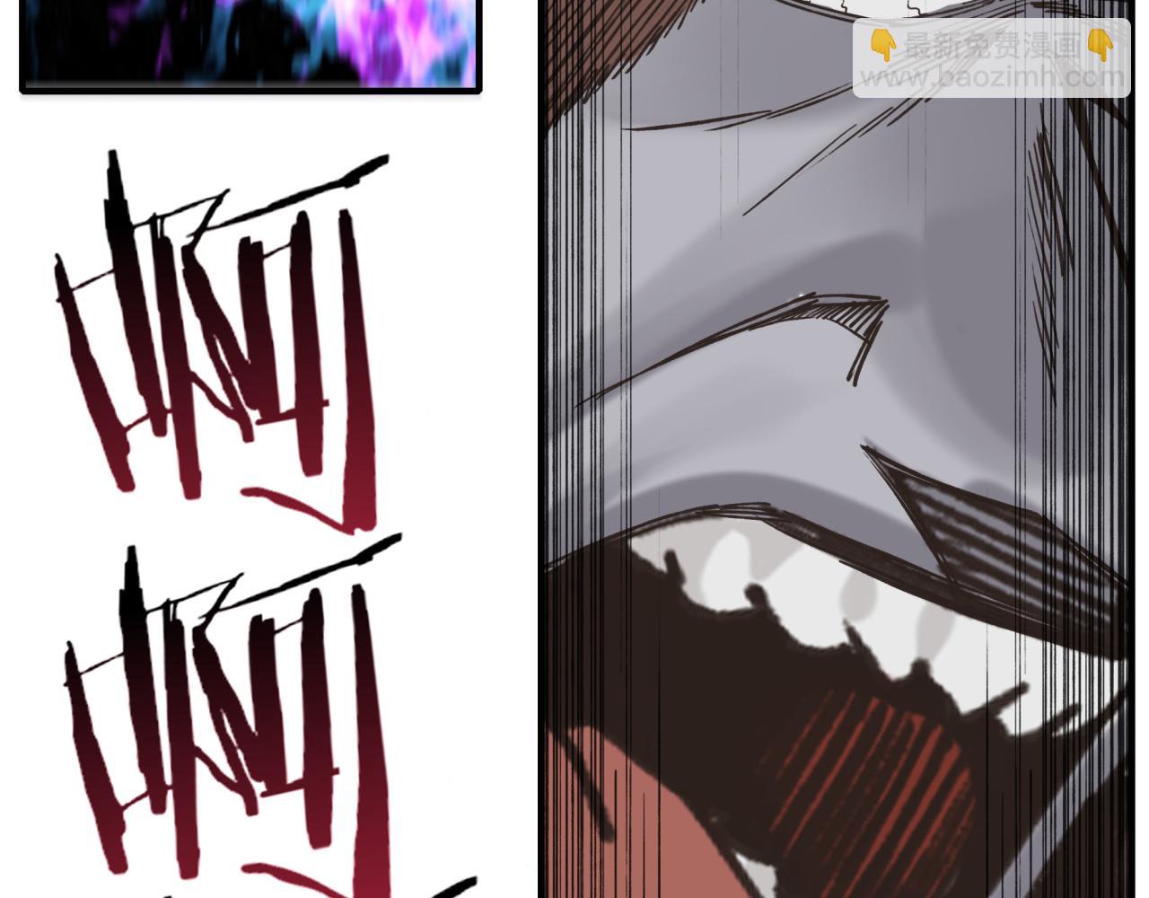 你再動我一下試試！ - 第八十八話 出現吧！究極召喚獸！(2/3) - 2