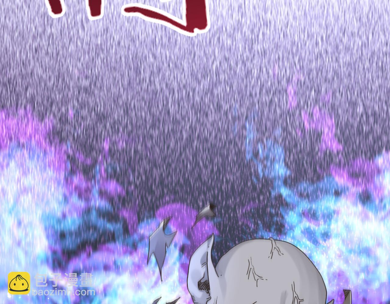 你再動我一下試試！ - 第八十八話 出現吧！究極召喚獸！(2/3) - 4