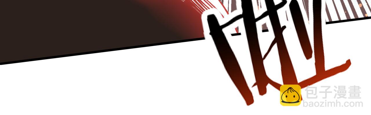 你再動我一下試試！ - 第90話 無限制復活女武神！(2/4) - 6