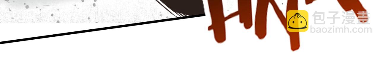 你再動我一下試試！ - 第90話 無限制復活女武神！(3/4) - 2