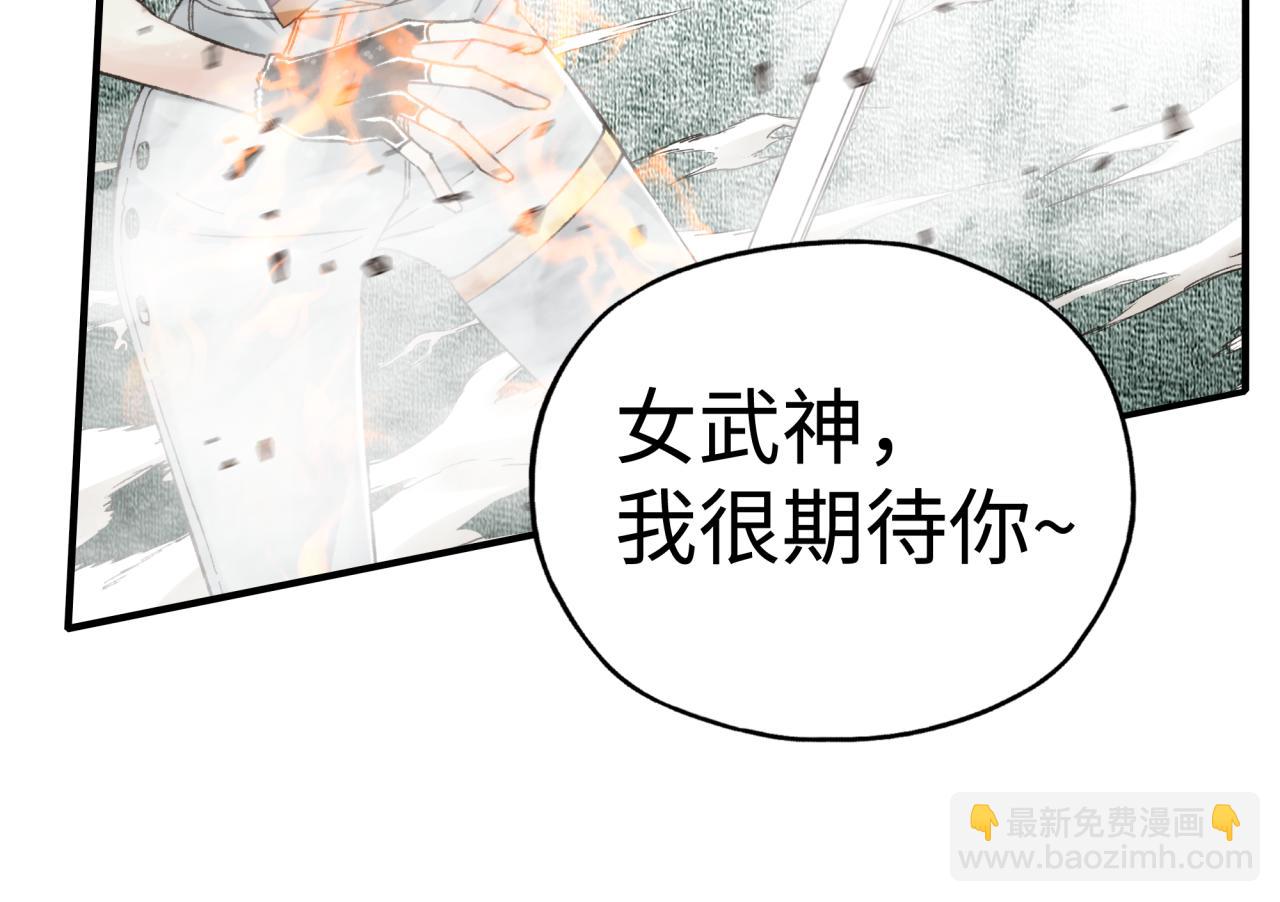 你再動我一下試試！ - 第90話 無限制復活女武神！(3/4) - 7