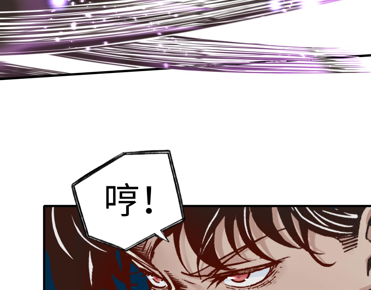 你再動我一下試試！ - 第90話 無限制復活女武神！(3/4) - 8