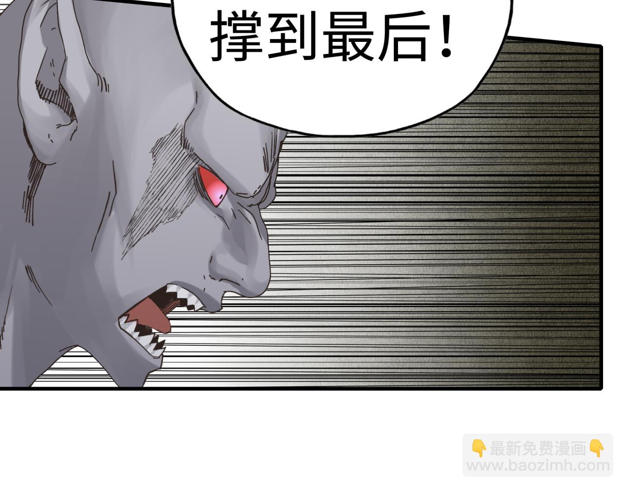 你再動我一下試試！ - 第90話 無限制復活女武神！(3/4) - 5