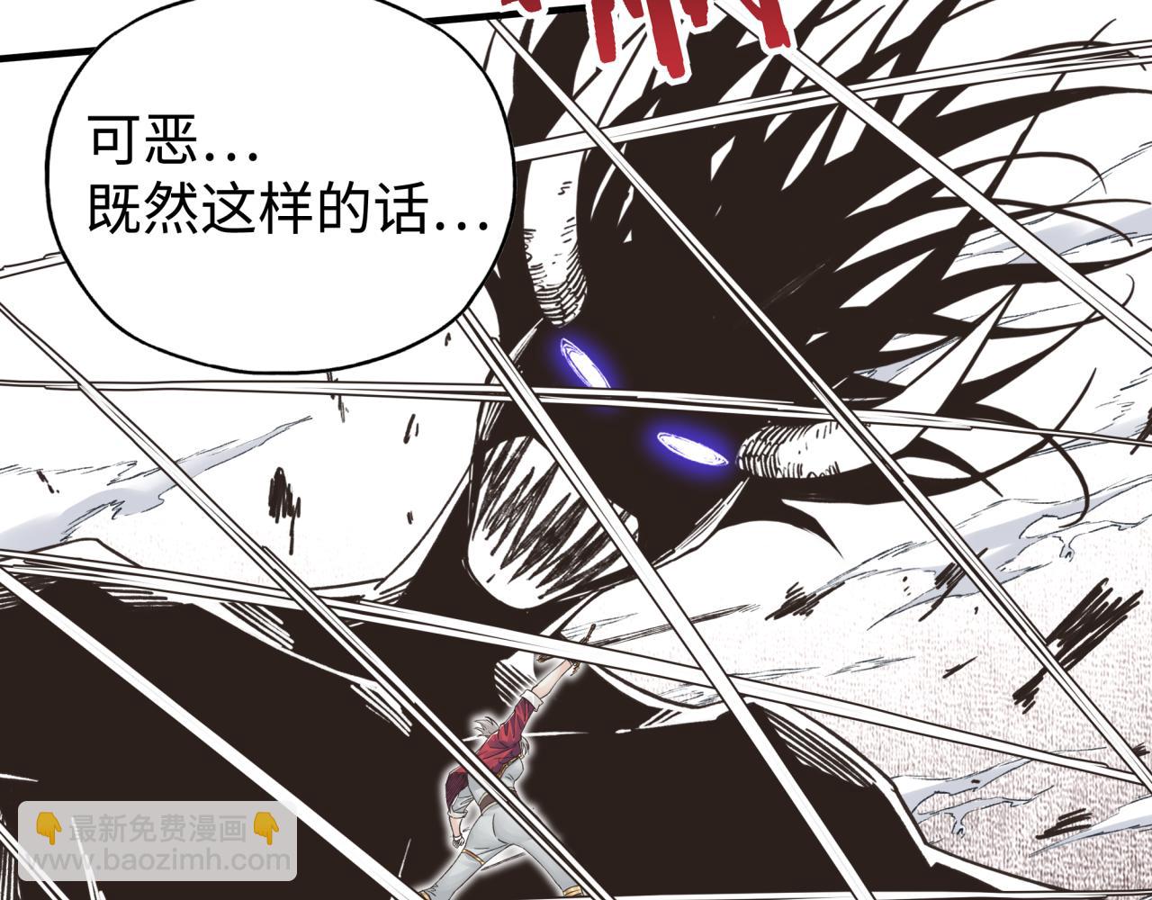 你再動我一下試試！ - 第90話 無限制復活女武神！(3/4) - 7