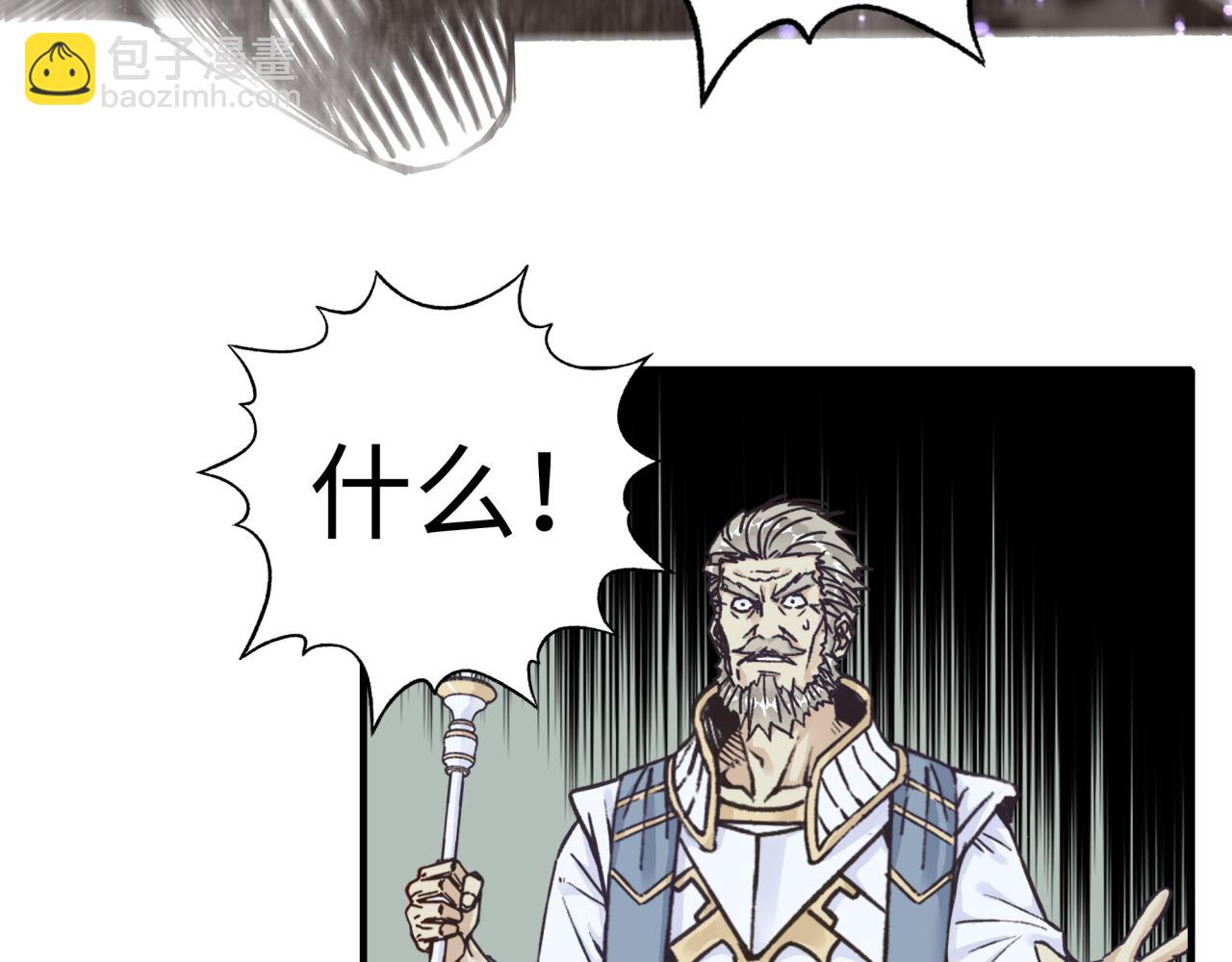 你再動我一下試試！ - 第90話 無限制復活女武神！(3/4) - 5