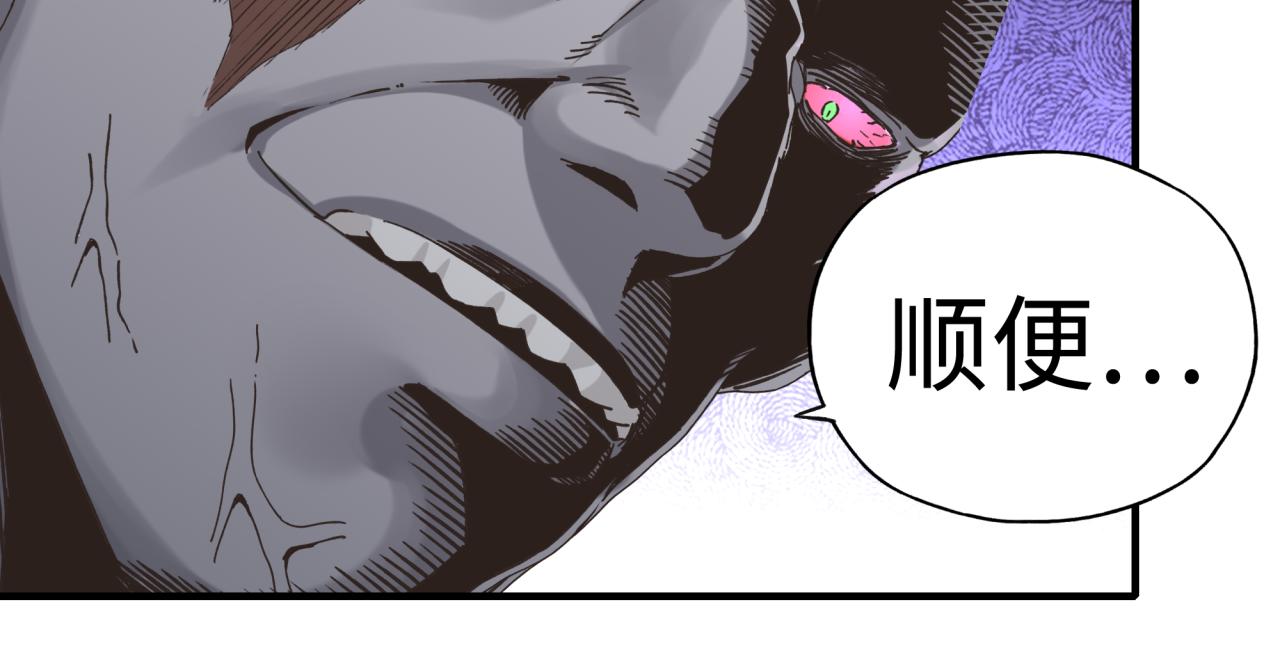 你再動我一下試試！ - 第90話 無限制復活女武神！(3/4) - 7