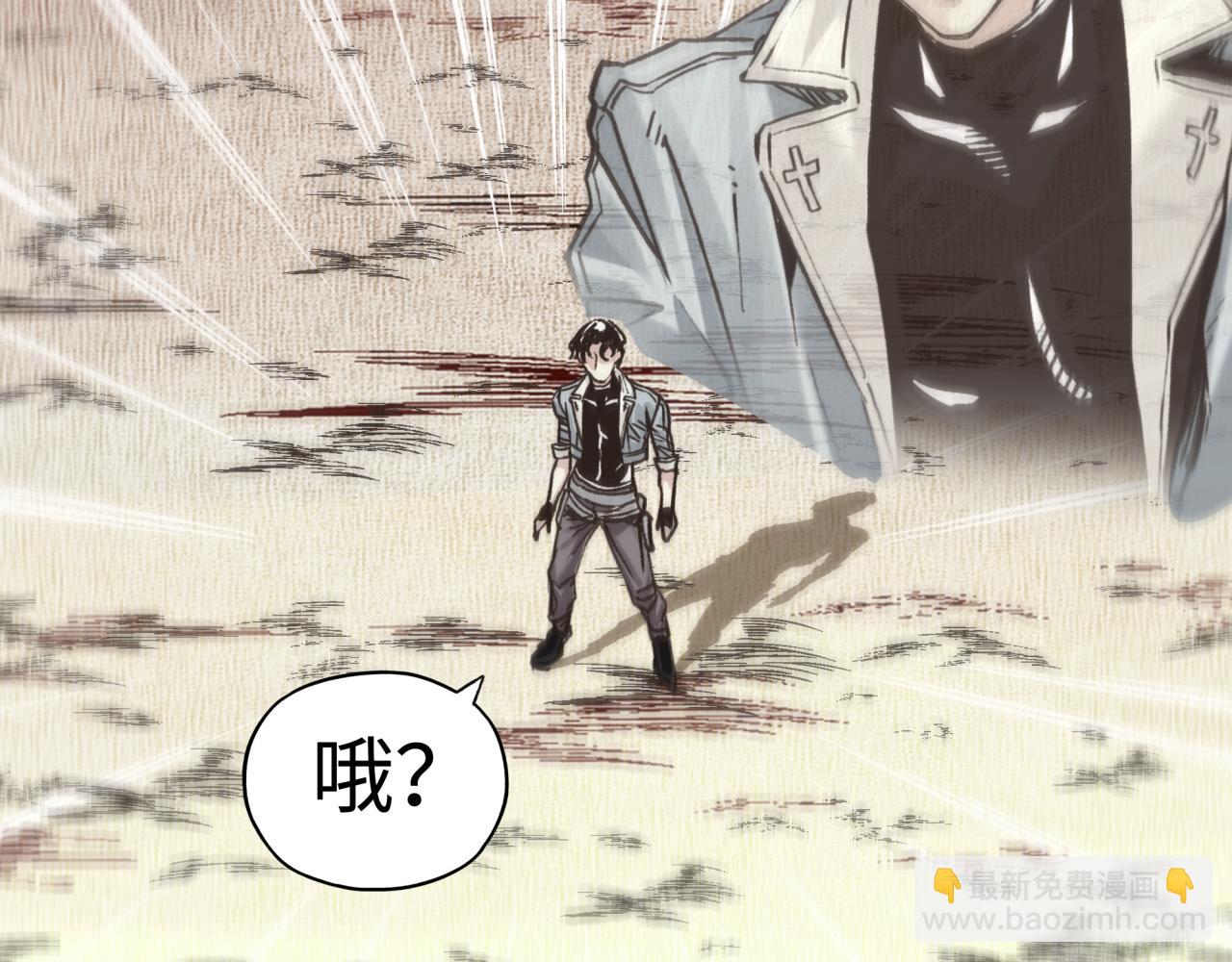 你再動我一下試試！ - 第90話 無限制復活女武神！(3/4) - 1