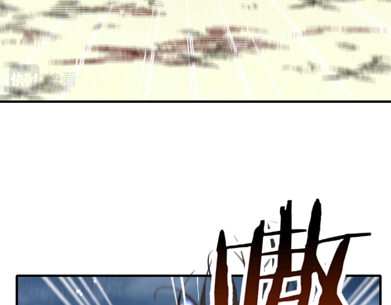 你再動我一下試試！ - 第90話 無限制復活女武神！(3/4) - 2