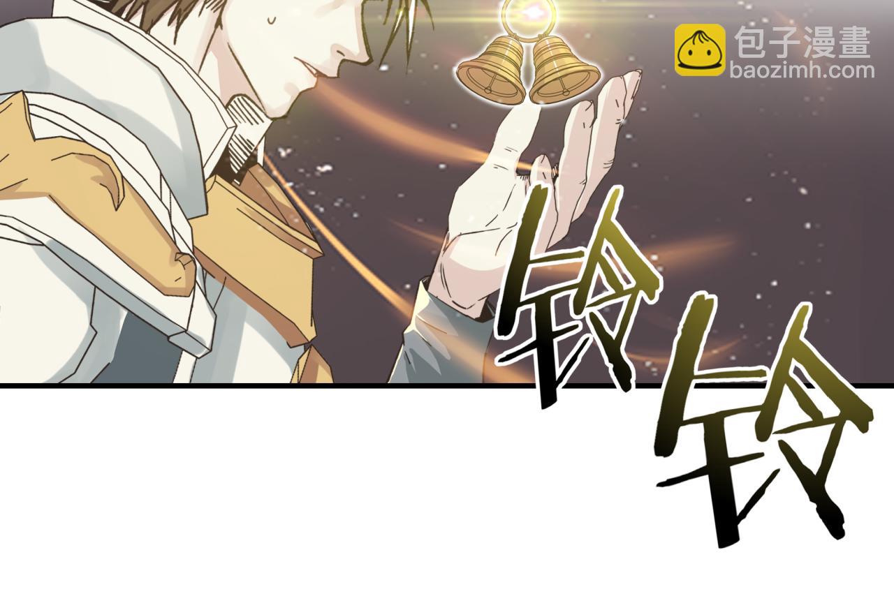 你再動我一下試試！ - 第90話 無限制復活女武神！(1/4) - 6