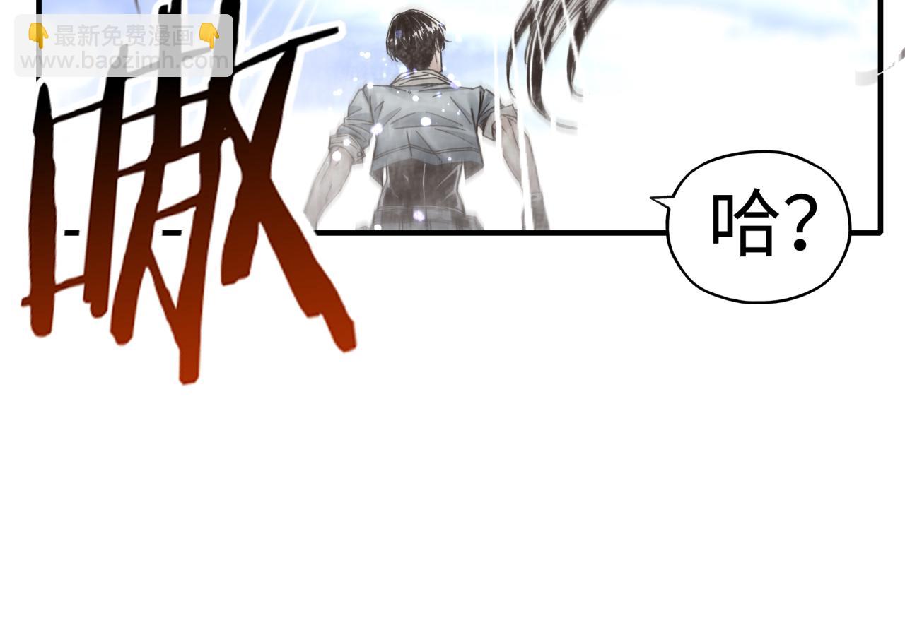 你再動我一下試試！ - 第90話 無限制復活女武神！(3/4) - 4