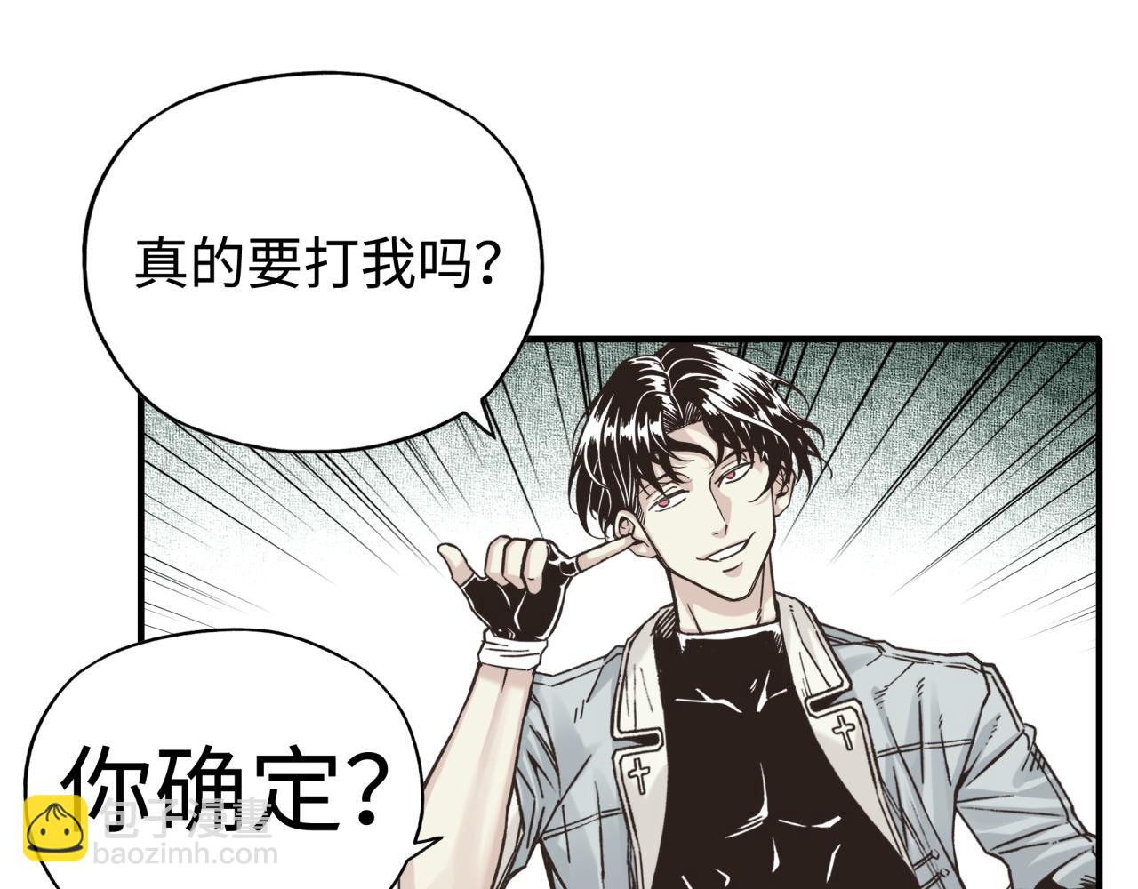 你再動我一下試試！ - 第90話 無限制復活女武神！(3/4) - 5