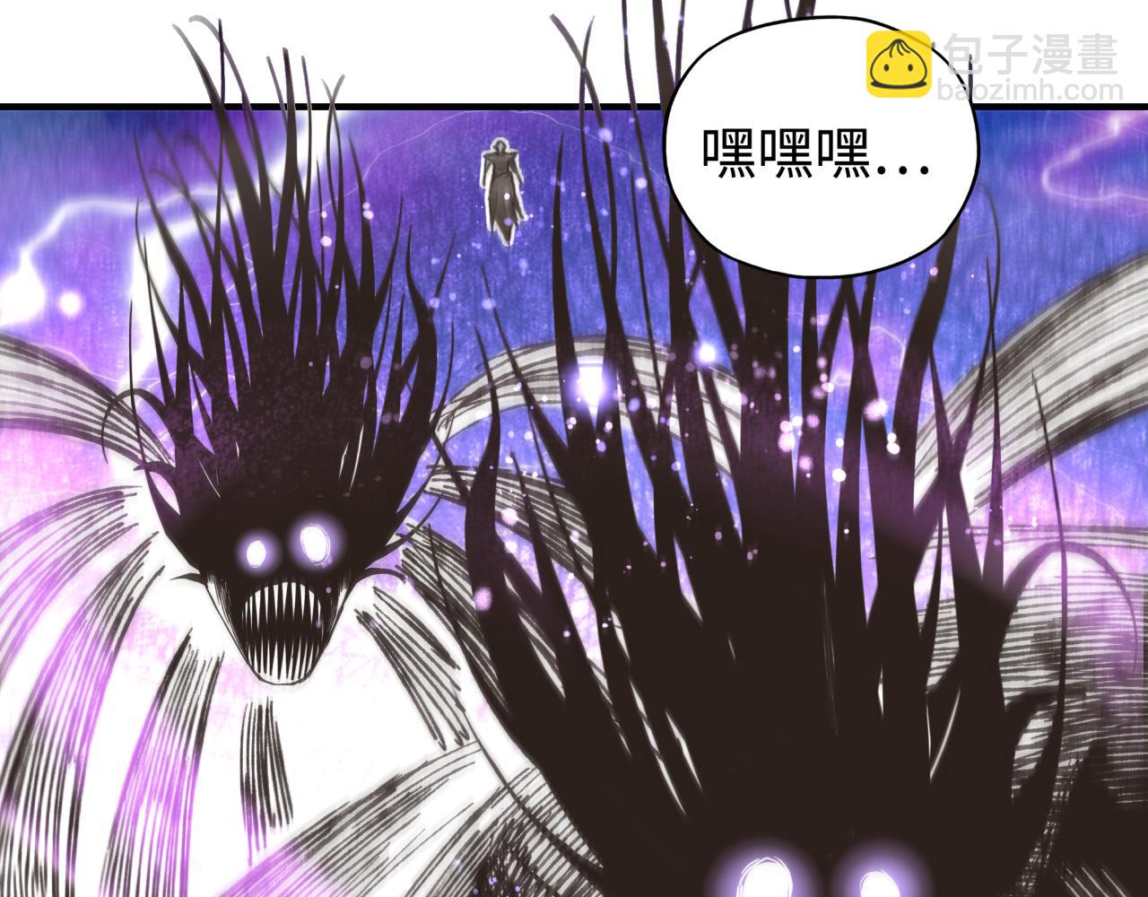 你再動我一下試試！ - 第90話 無限制復活女武神！(3/4) - 2