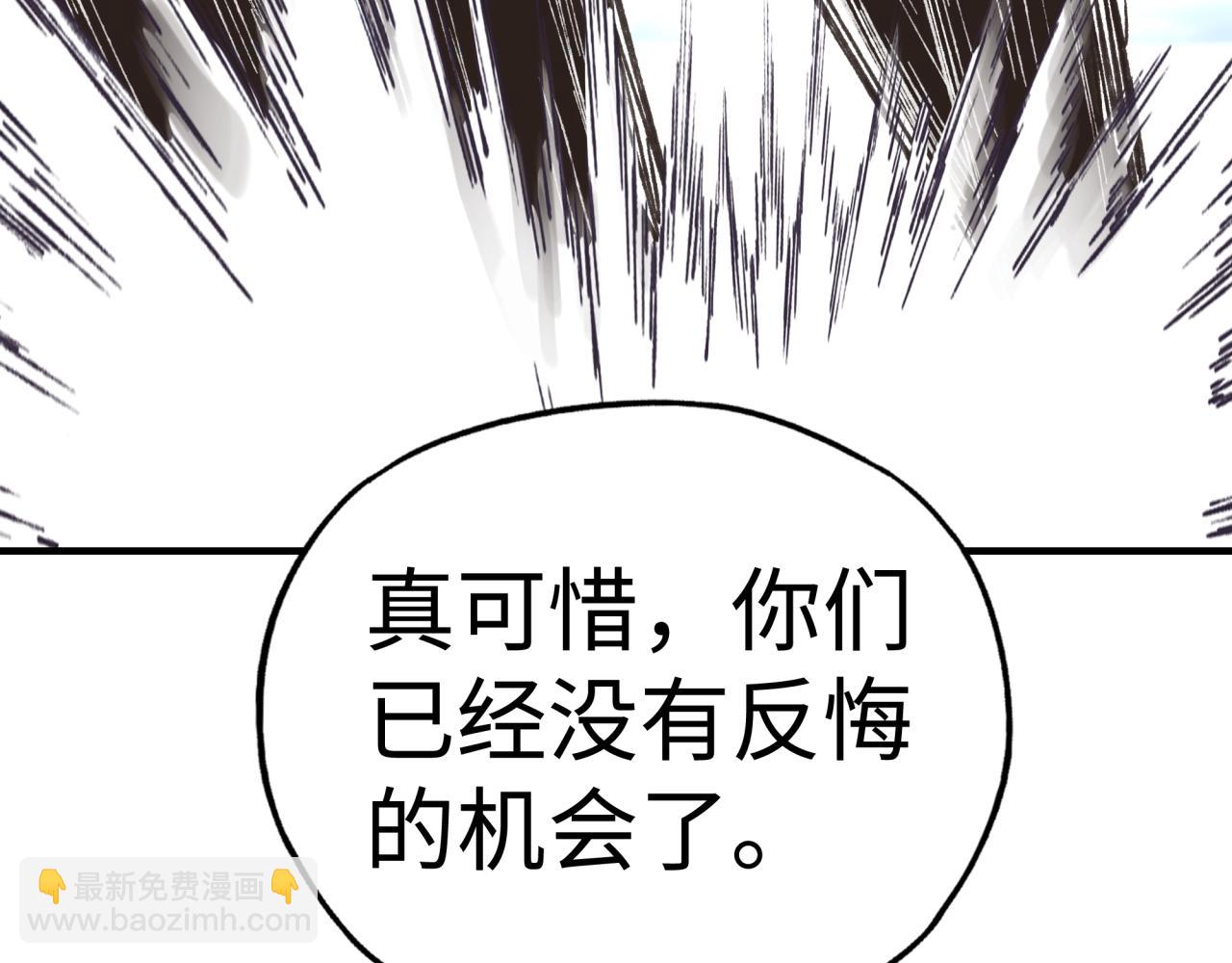 你再動我一下試試！ - 第90話 無限制復活女武神！(3/4) - 5