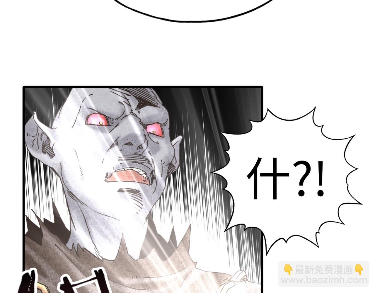 你再動我一下試試！ - 第90話 無限制復活女武神！(3/4) - 6