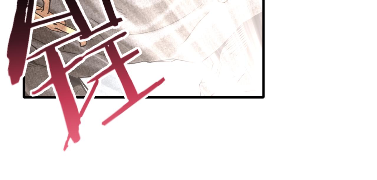 你再動我一下試試！ - 第90話 無限制復活女武神！(4/4) - 2