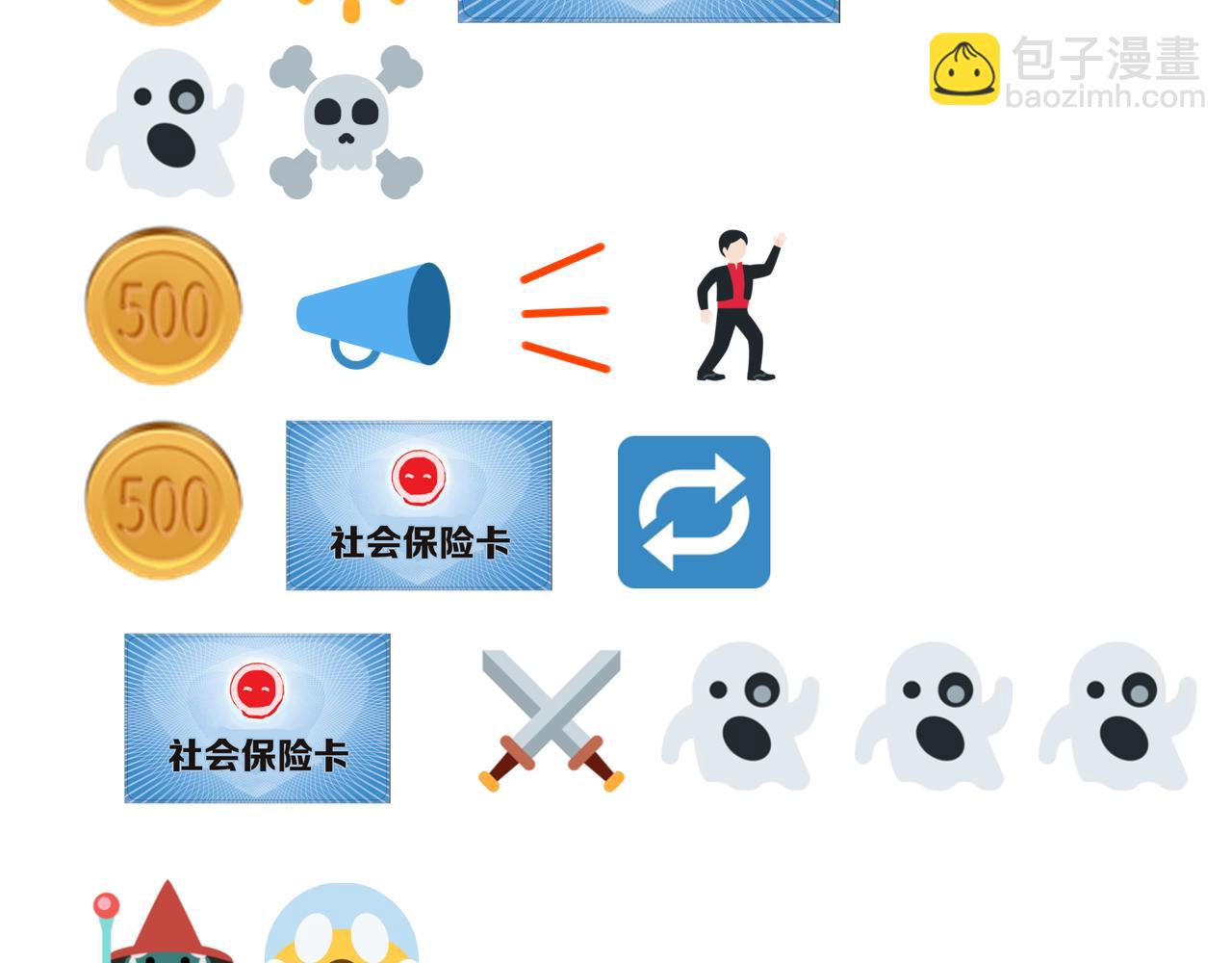 你再動我一下試試！ - 第90話 無限制復活女武神！(4/4) - 1