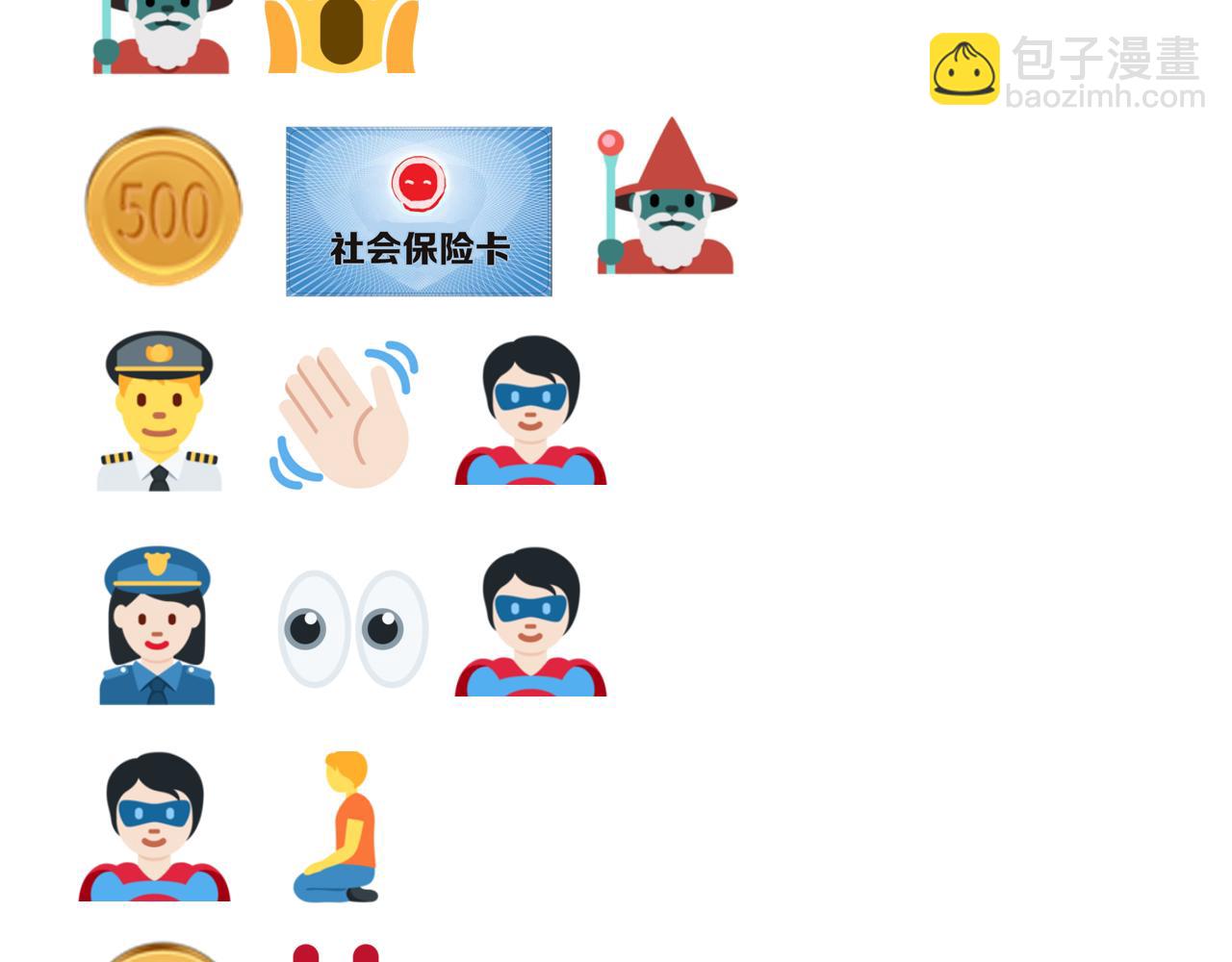 你再動我一下試試！ - 第90話 無限制復活女武神！(4/4) - 2