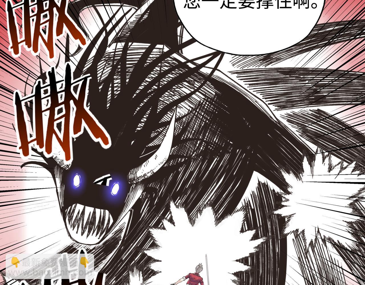 你再動我一下試試！ - 第90話 無限制復活女武神！(1/4) - 3