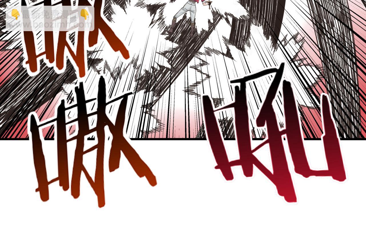 你再動我一下試試！ - 第90話 無限制復活女武神！(1/4) - 4