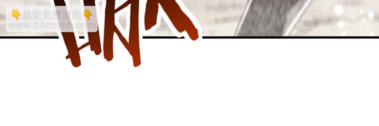 你再動我一下試試！ - 第90話 無限制復活女武神！(1/4) - 5