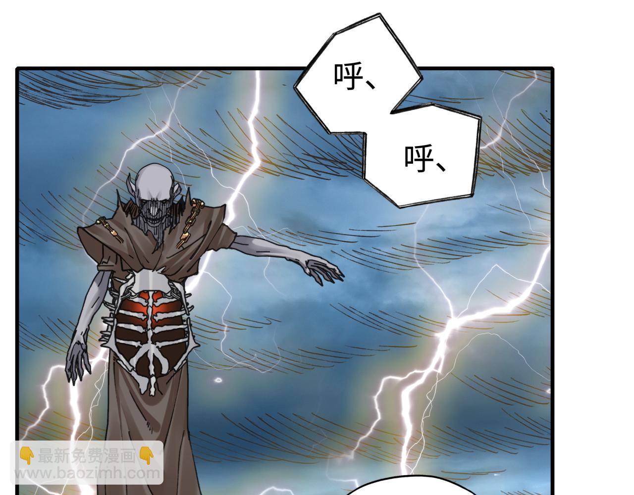 你再動我一下試試！ - 第90話 無限制復活女武神！(1/4) - 6