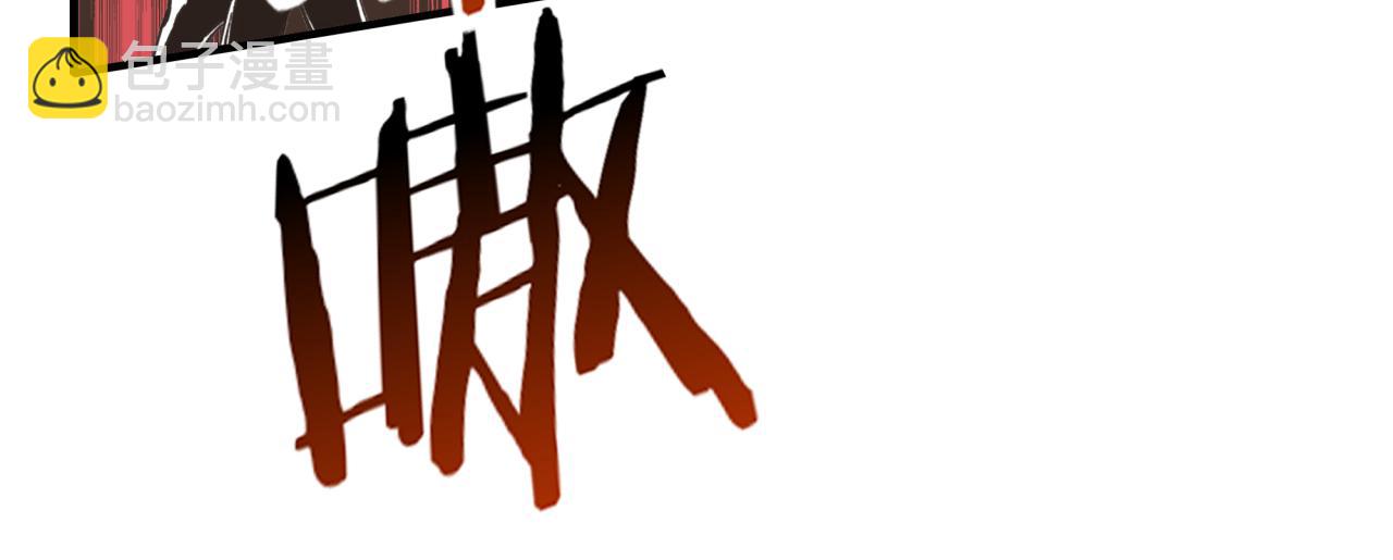 你再動我一下試試！ - 第90話 無限制復活女武神！(1/4) - 4