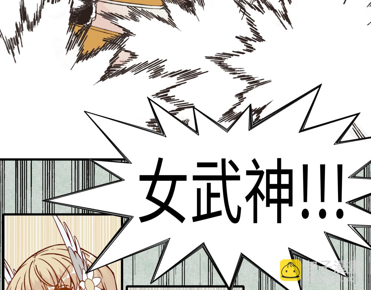 你再動我一下試試！ - 第90話 無限制復活女武神！(2/4) - 5