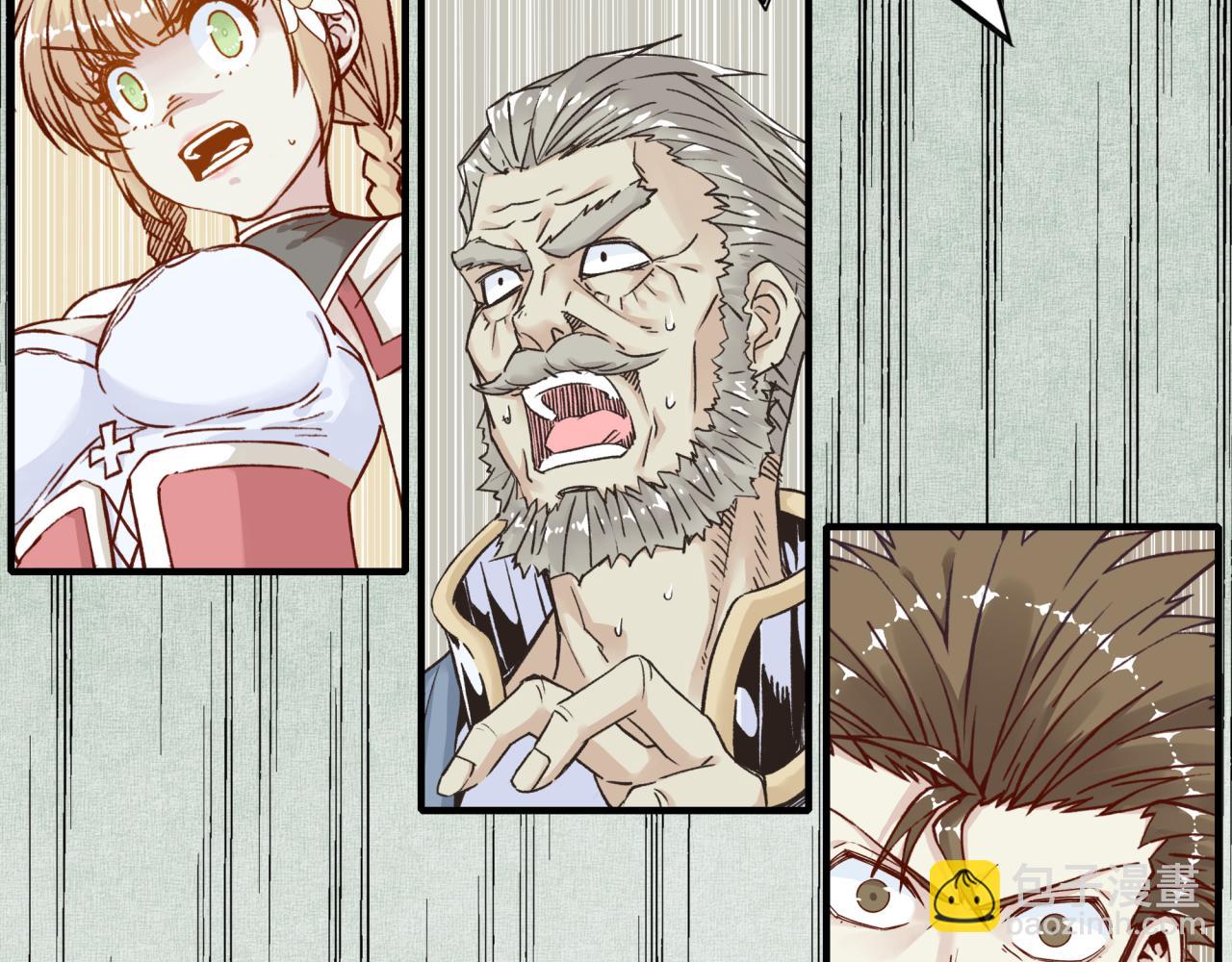 你再動我一下試試！ - 第90話 無限制復活女武神！(2/4) - 6