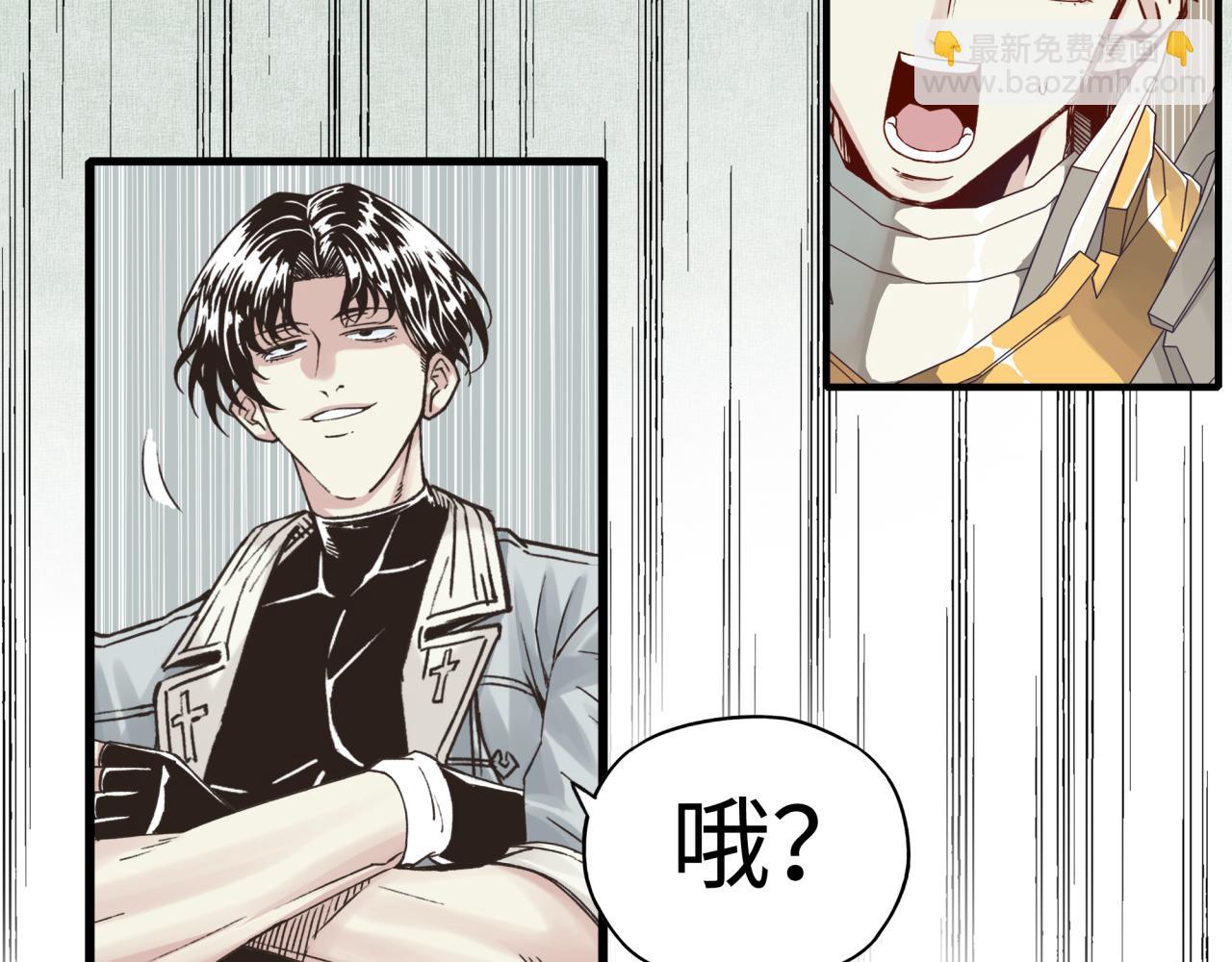 你再動我一下試試！ - 第90話 無限制復活女武神！(2/4) - 7