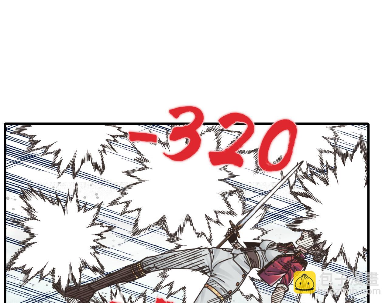 你再動我一下試試！ - 第90話 無限制復活女武神！(2/4) - 1