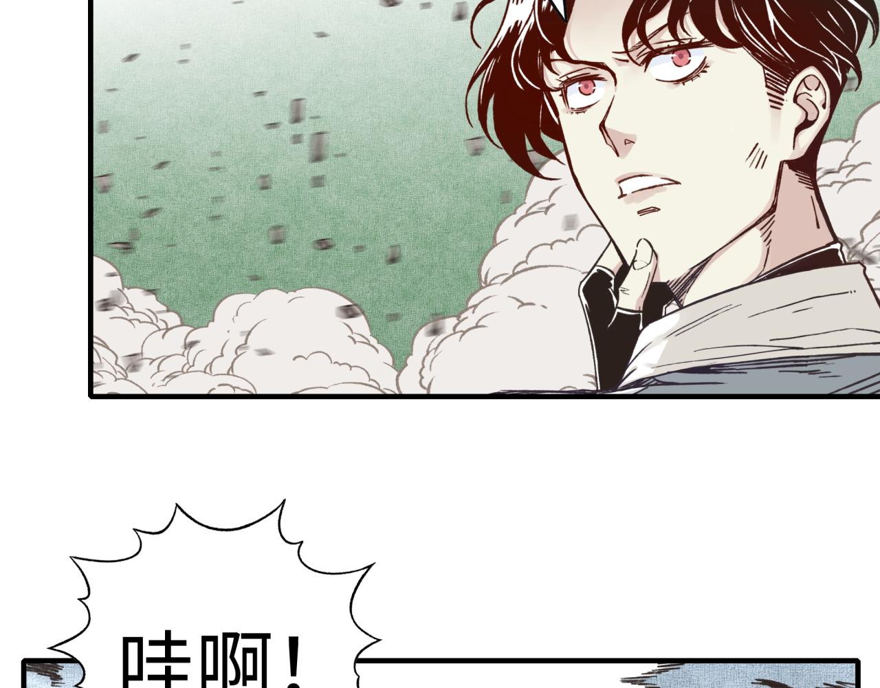 你再動我一下試試！ - 第90話 無限制復活女武神！(2/4) - 3