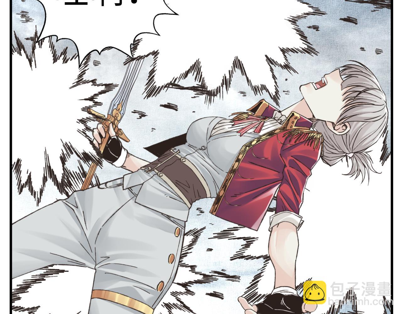 你再動我一下試試！ - 第90話 無限制復活女武神！(2/4) - 4