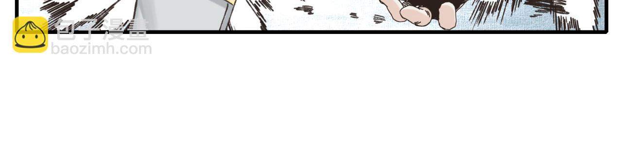 你再動我一下試試！ - 第90話 無限制復活女武神！(2/4) - 5