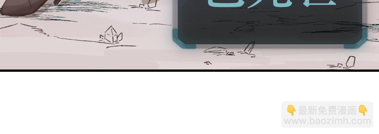 你再動我一下試試！ - 第90話 無限制復活女武神！(2/4) - 3