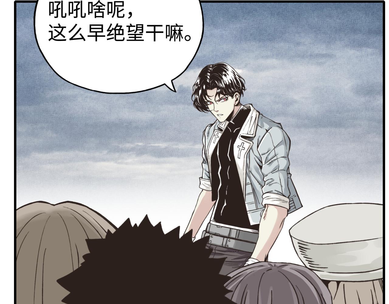 你再動我一下試試！ - 第90話 無限制復活女武神！(2/4) - 8