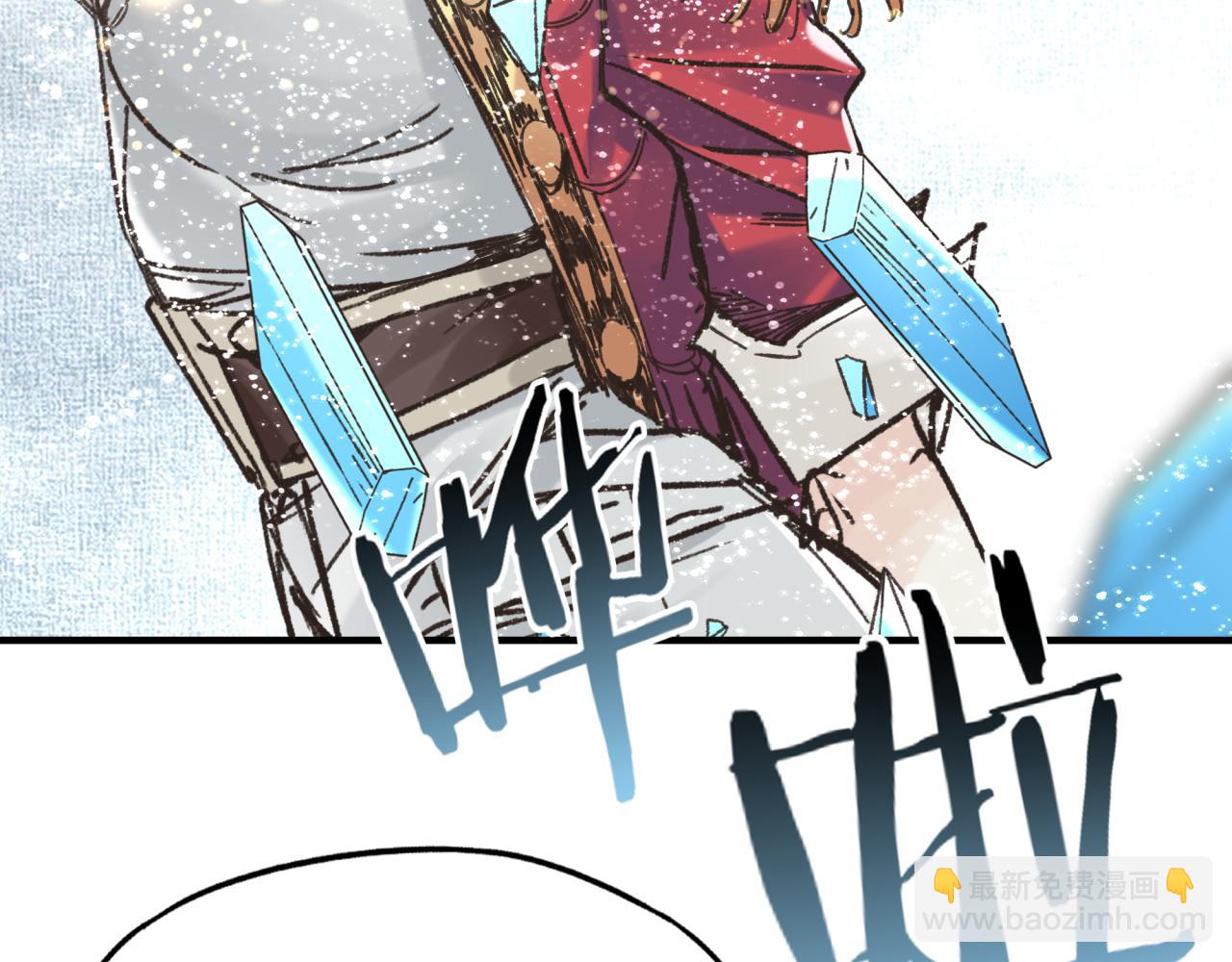 你再動我一下試試！ - 第90話 無限制復活女武神！(2/4) - 1