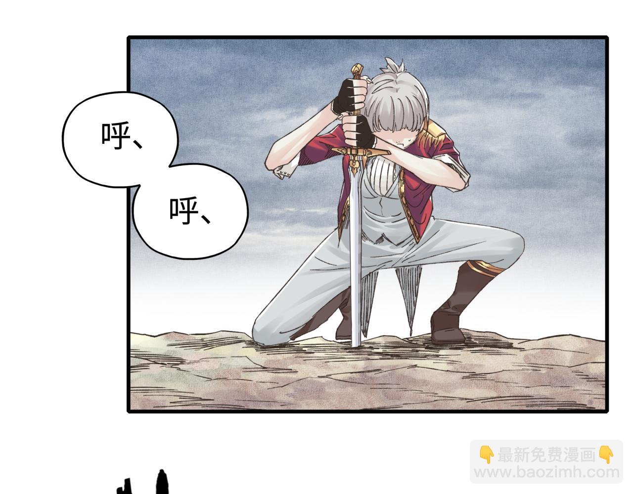 你再動我一下試試！ - 第90話 無限制復活女武神！(2/4) - 3